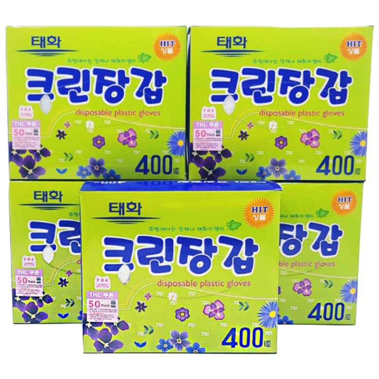 태화 크린장갑(5개), 5개, 1세트 48,200원