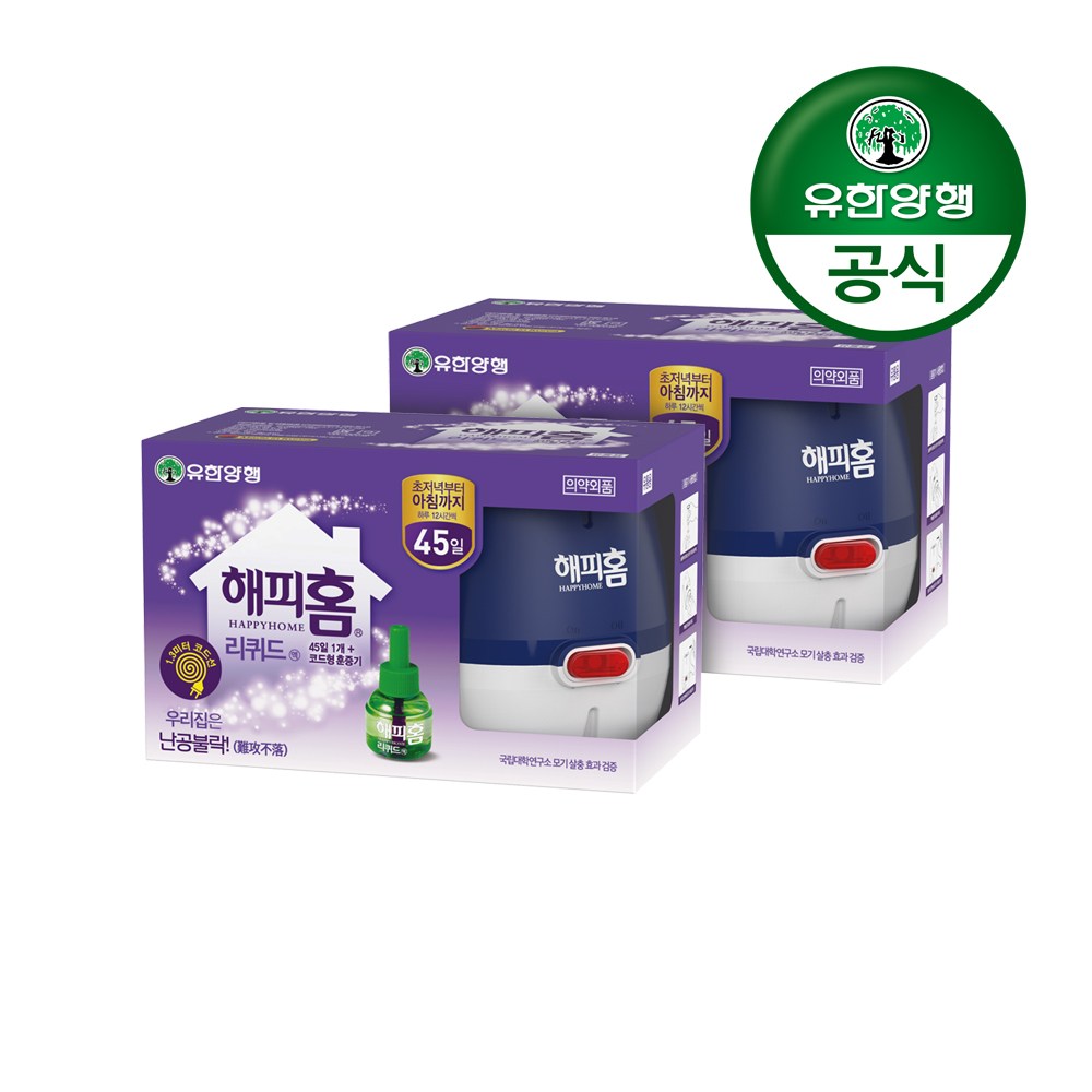 유한양행 [본사직영] 해피홈 리퀴드 코드형 훈증기x 2개+리필 1입x2개(총 90일분) 18,980원
