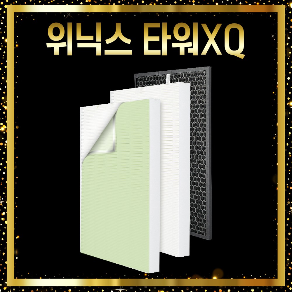 위닉스 공기청정기 ATXE763-JWK 필터 타워XQ 호환 25,700원