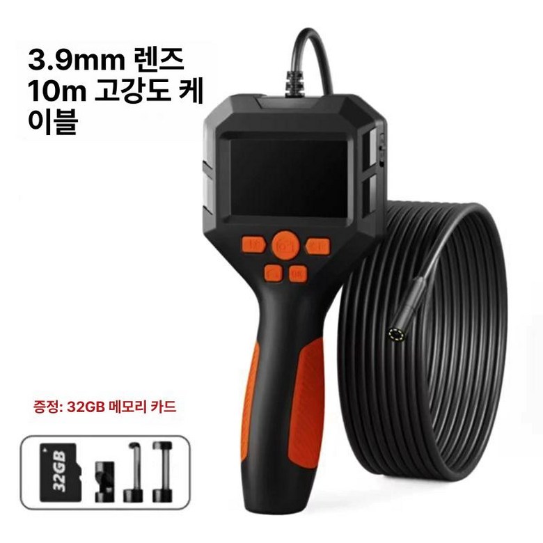 내시경카메라 손상검사 내시경 방수 듀얼 USB HD 91,400원