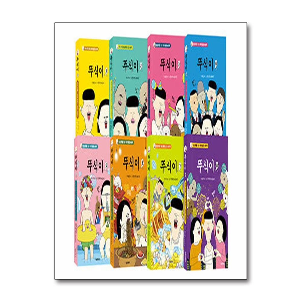 뚜식이 세트 전 8권 80,190원