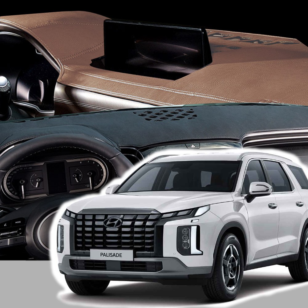 DUB 가죽 대쉬보드 커버 더뉴 팰리세이드, 브라운, (18년~24년) HUD유 67,000원