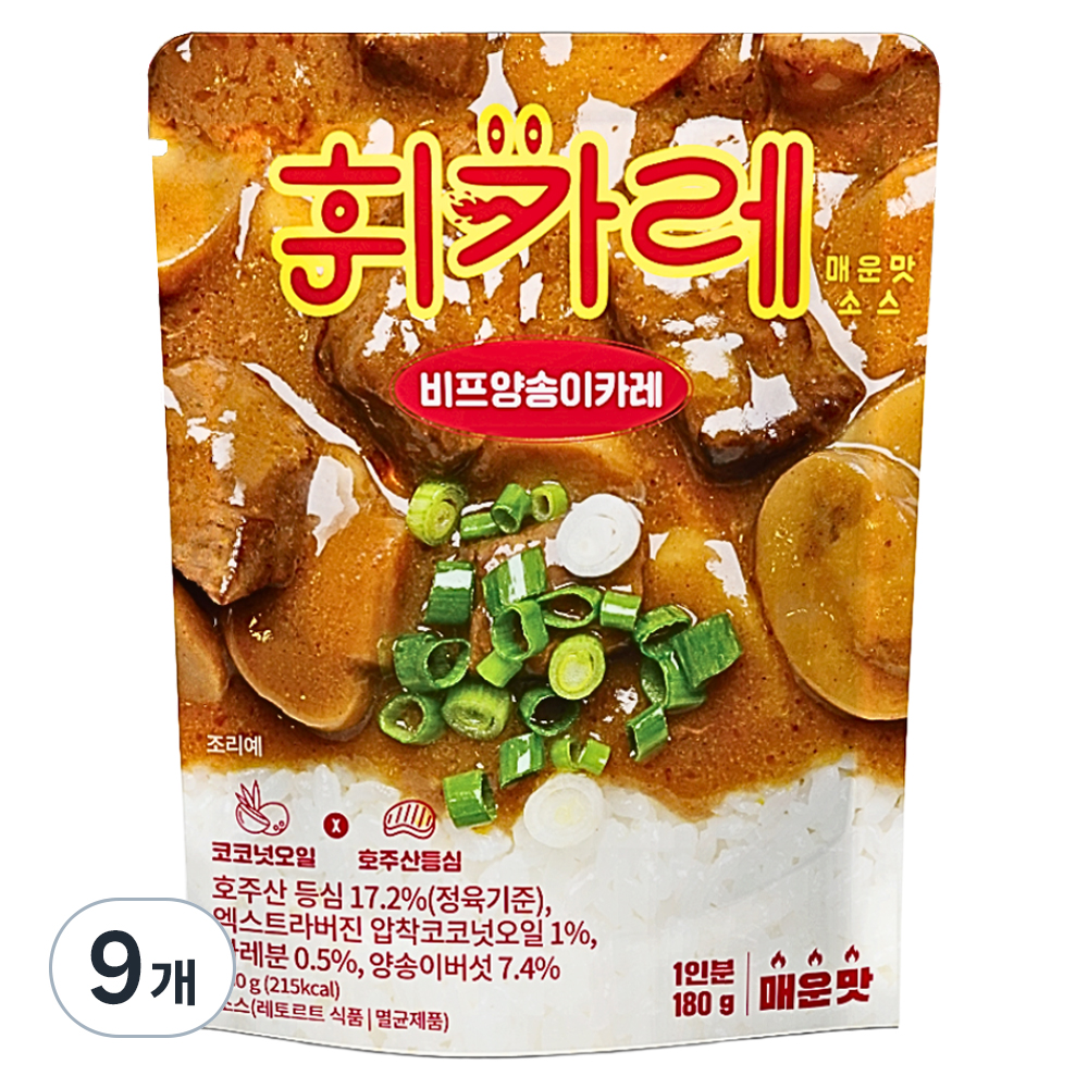 휘카레 한남동 비프양송이카레 매운맛, 180g, 9개 41,900원