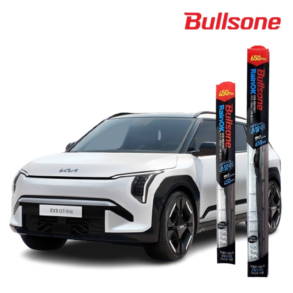 EV3 불스원 레인OK 메탈 하이브리드 초발수 와이퍼 2개1세트 650+450 자동차윈도우브러쉬 41,000원