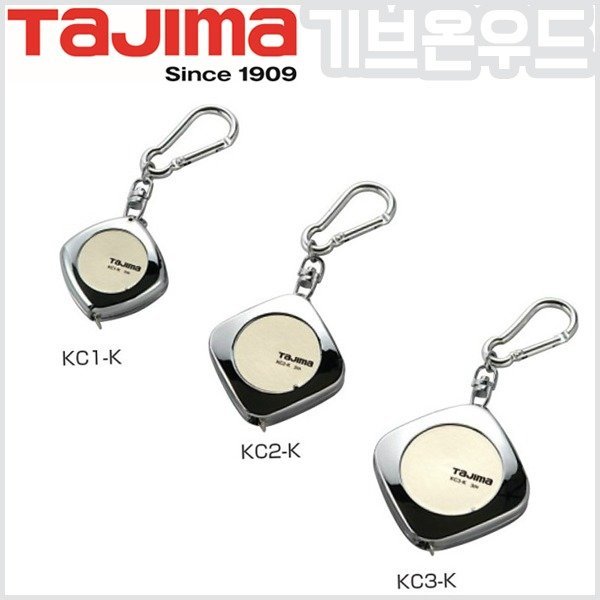 타지마 열쇠고리줄자 15,430원