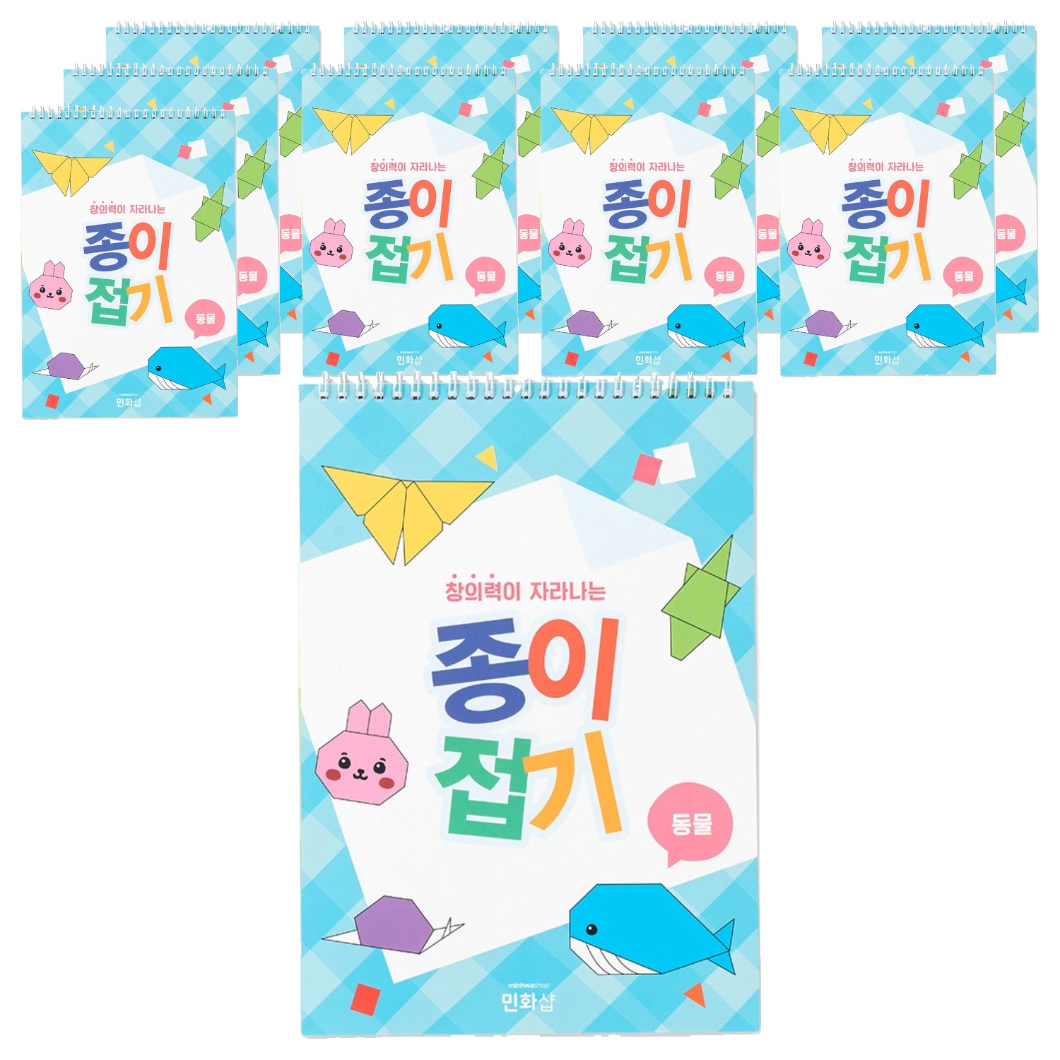 민화샵 종이접기북 동물 S250073B 66,000원