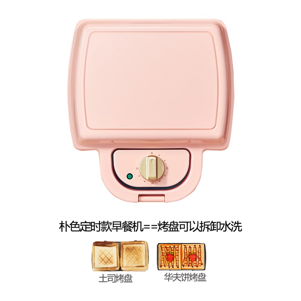 파니니 그릴 고기 패티 햄버거 그리들 조리기 프레스 생선 가정용 라클렛 그릴팬 카페 57,600원