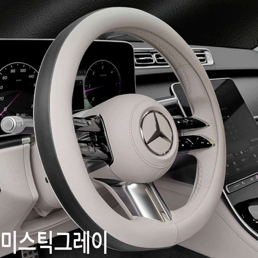 자동차 미끌림없는 편안한 그립감 차량용 핸드메이드 고급가죽 핸들커버 운전대카바/싼타페 tm dm더프라임 CM 팰리세이드 더뉴그랜져IG HG tg xg 코나 체어맨 에쿠스 아슬란, 미스티그레이 35,000원