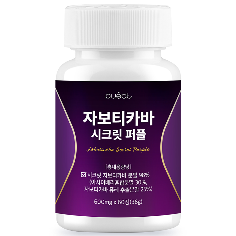 퓨잇 자보티카바 시크릿 퍼플 jaboticaba secret 18,900원