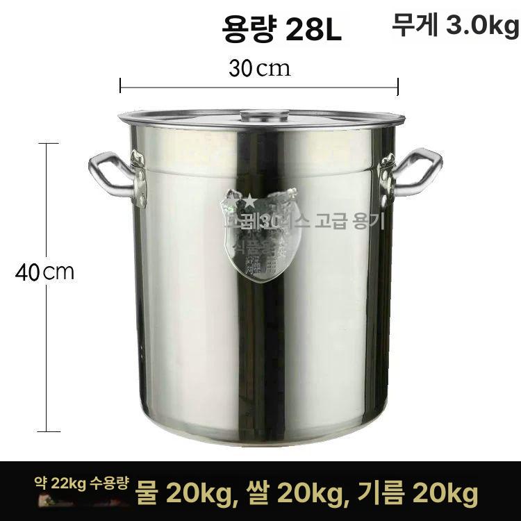 스텐 수도꼭지 물통 업소용 국통 양동이 대형 대용량 62,100원