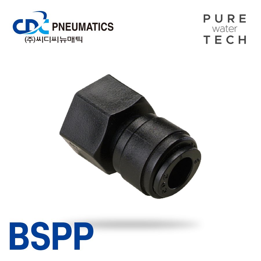 [CDC] 레듀싱 I피팅암나사 10:3/8 BSPP(HCF 10G03)/ P071 1,270원