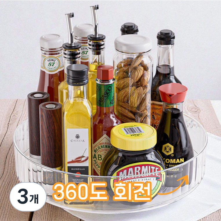 리소움 다용도수납 깔끔한정리 360도 회전트레이 41,000원