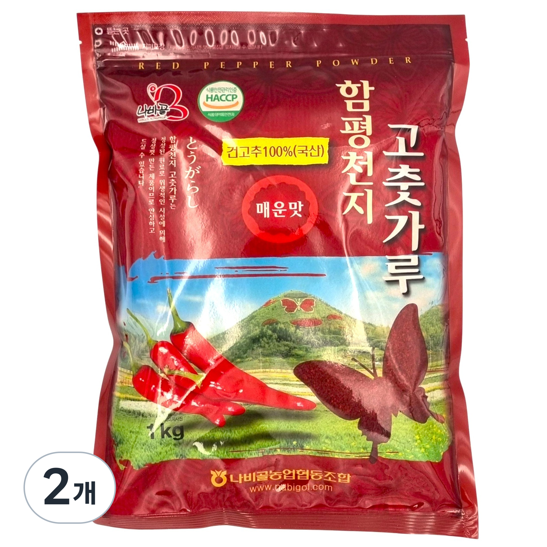 [농협] 함평 나비골농협 함평천지 국산 고춧가루 (매운맛), 2개, 1kg 63,780원