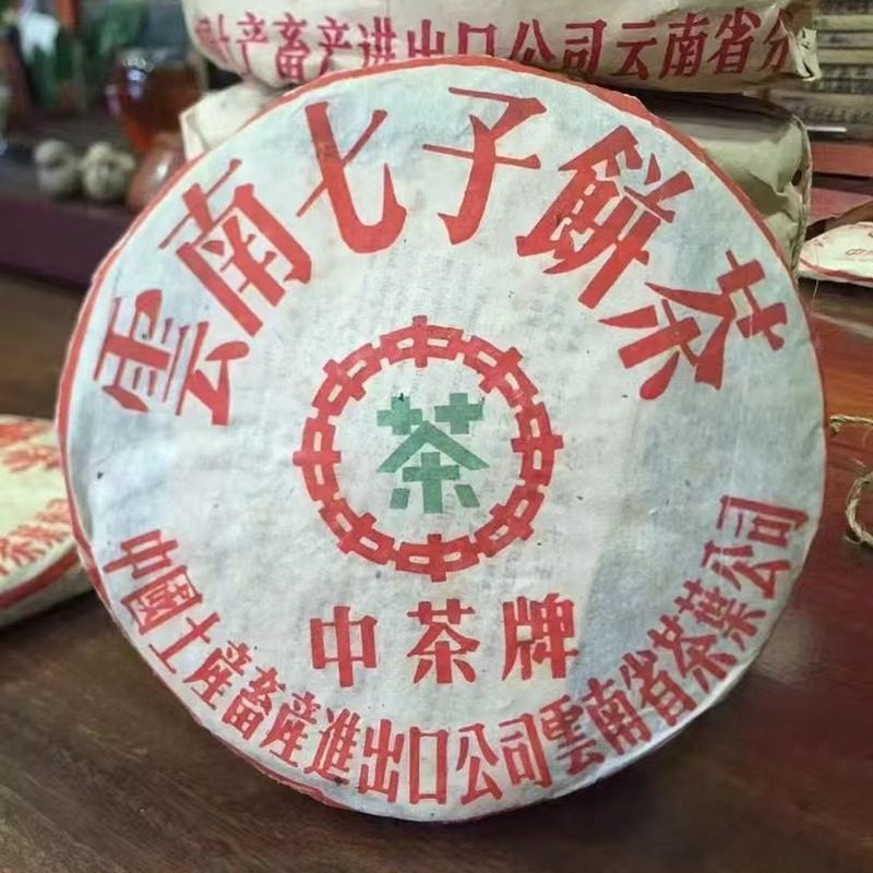 운남 명차 보이차 생차 1999년 중차 흑비 청병 357g, 1개, 357g, 1개입 1,756,800원