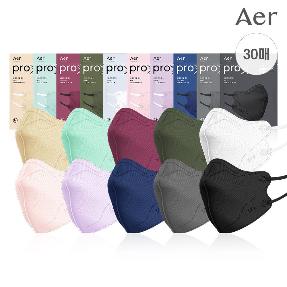 [ 온라인 공식판매점 ] 아에르 Pro-X (프로엑스) 컬러마스크 30매 방진2급 L사이즈 28,900원