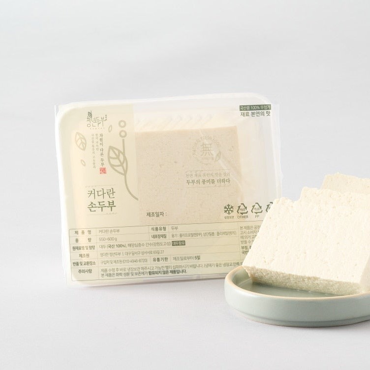 청년두부 커다란손두부3개 (총 약 1.7kg, 개당550~600g) 천연재료로 만든 국산콩 무첨가 맷돌 수제두부, 550g, 3개 22,580원