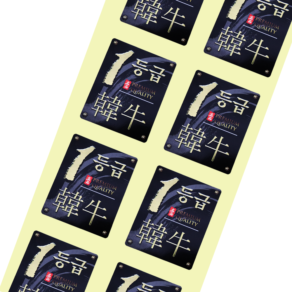 정육스티커 한우 1등급 (금박) 낱개 (100매) 고기 선물세트 정육점 고깃집 마트 4,300원