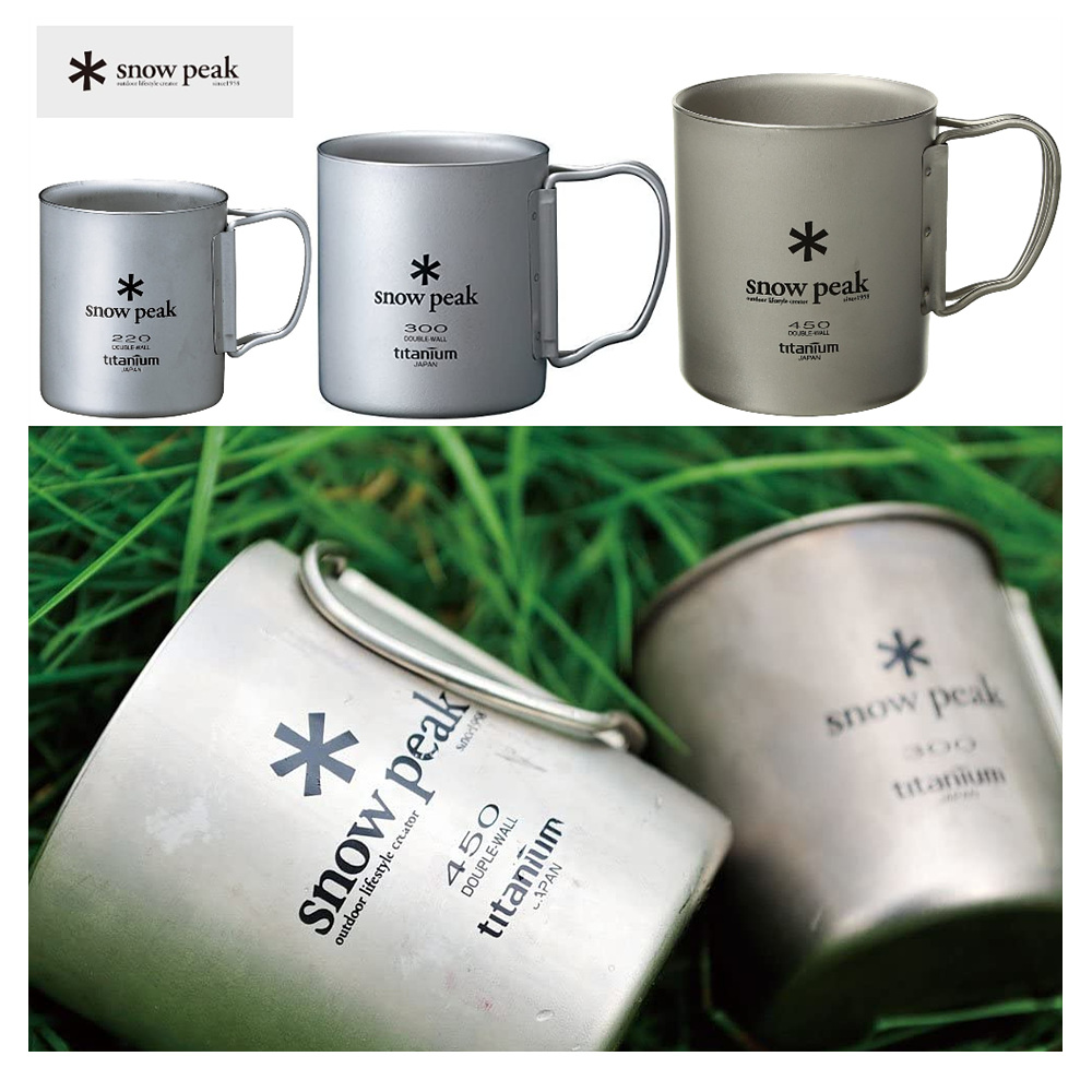 Snow Peak 캠핑컵 220ml 300ml 450ml Titanium Double Mug 88,000원