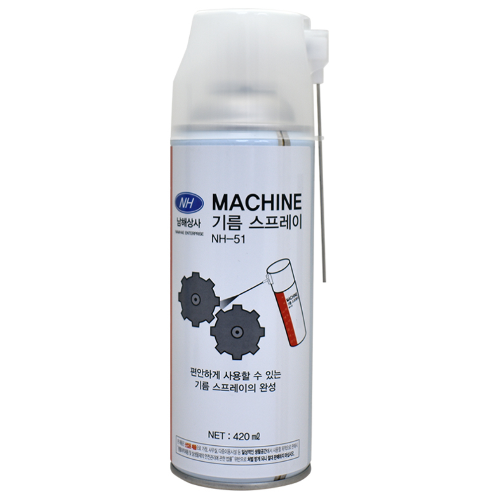 남해상사 기름 스프레이 NH-51 420ml 오일 스프레이 미싱 베어링 기어 윤활유, 1개 5,100원