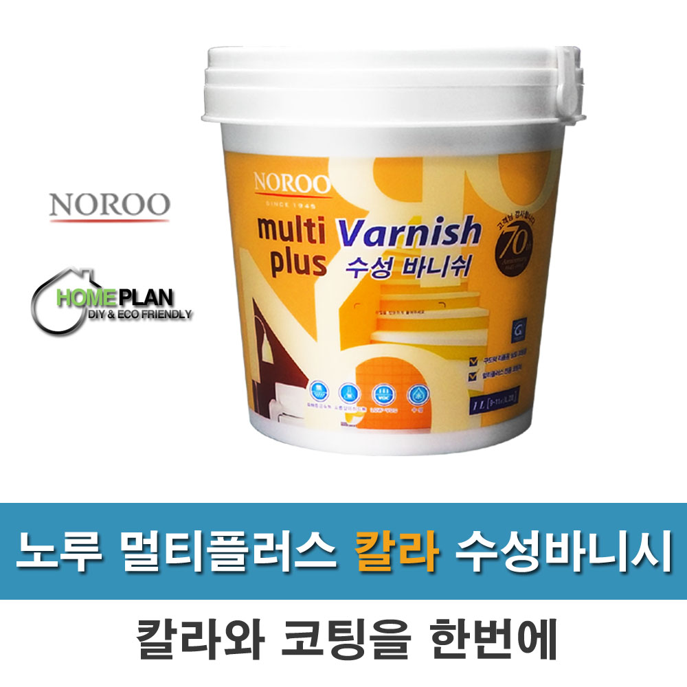 노루페인트 멀티플러스 칼라수성바니쉬 4L 목재코팅,투명코팅,칼라바니쉬 38,000원