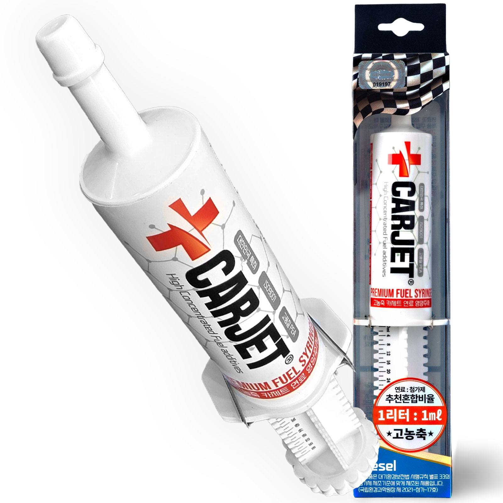 카제트 고농축 연료첨가제 원샷 영양주사 디젤 가솔린, 디젤/경유, 1개, 현재가 12,500원