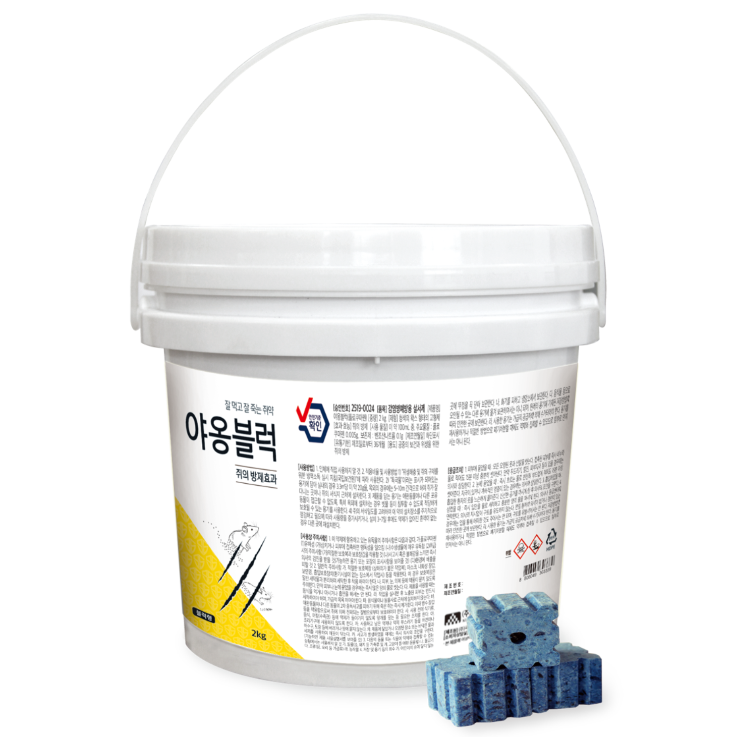 야옹 블럭형 쥐약 2kg (들쥐약 쥐퇴치 살서제 쥐퇴치 설치류), 1개, 1개입 52,000원