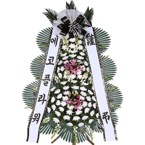 에코플라워 근조화환 (3단 기본) 전국당일배송 사진전송 장례식 근조 장례 부고 조문 조화 꽃배달 e-0055W 80,000원