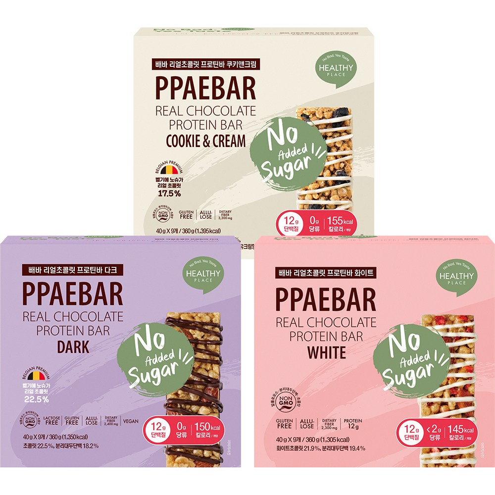 [무가당 설탕X] 빼바 리얼초콜릿 프로틴바 다크 & 쿠키앤크림 & 화이트 55,000원