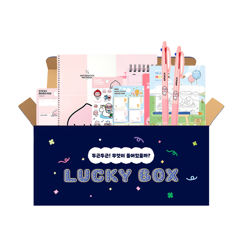 카카오프렌즈 어피치 랜덤 럭키 박스 LUCKYBOX RANDOM BOX 문구 팬시 세트 스티커 시크릿 언박싱 랜깡 어린이선물세트 크리스마스선물 조카선물 22,900원