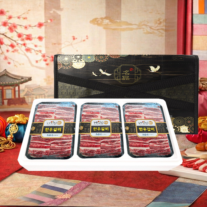1등급 한우 찜갈비 농협안심한우 명절선물세트 2.4kg 290,870원