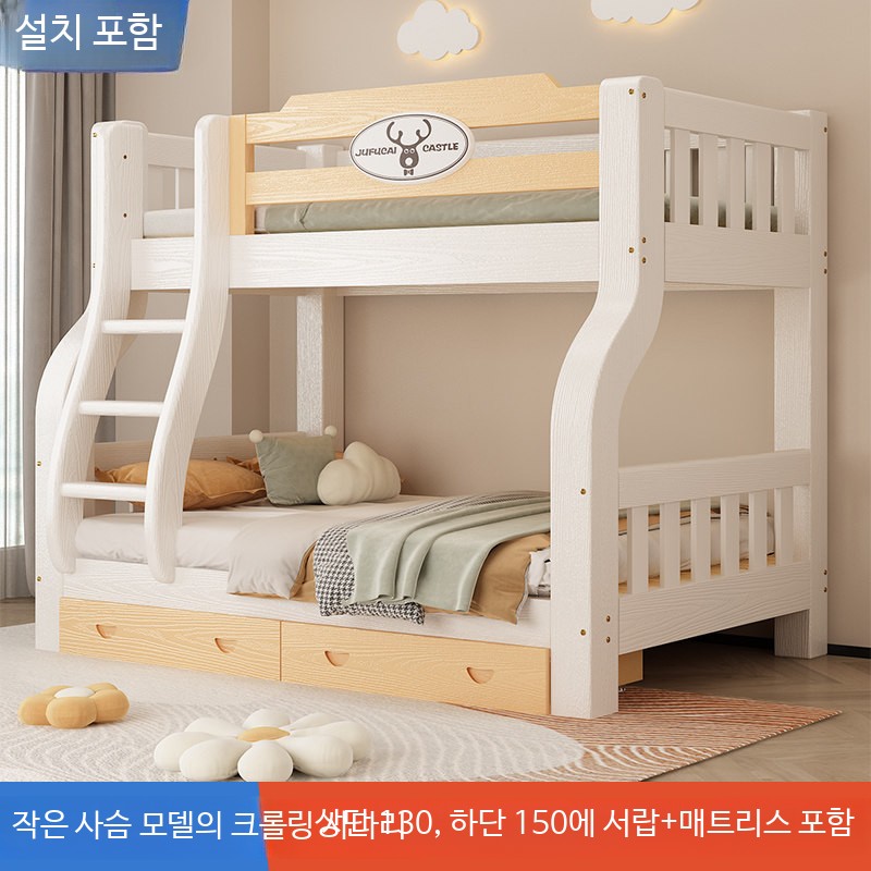성인 저상형 2층침대 분리형 계단형 침대 원목 프레임 튼튼한 수납 기능 포함 740,900원