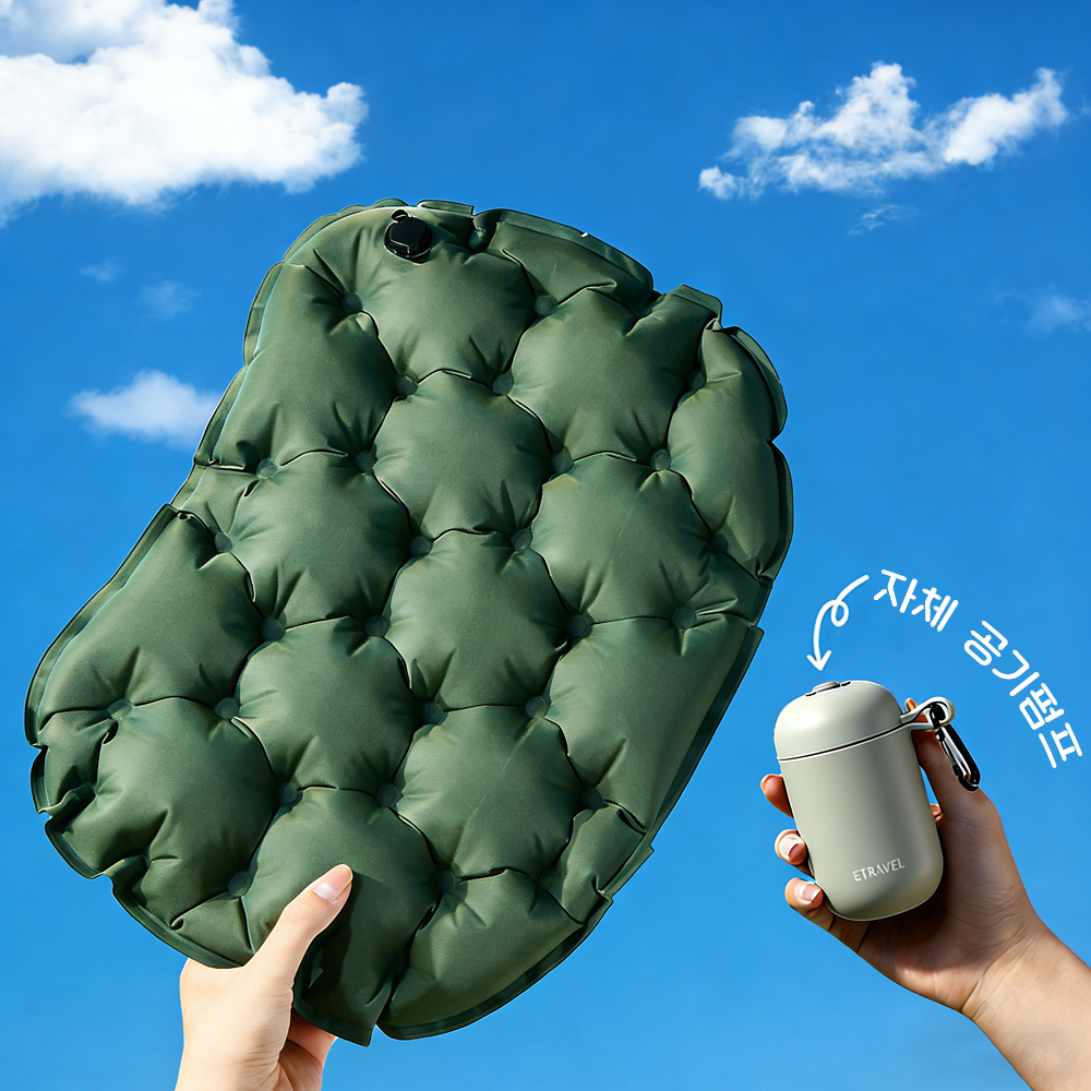 1인용 휴대용 에어방석 등산 캠핑 여행 비행기 18,500원