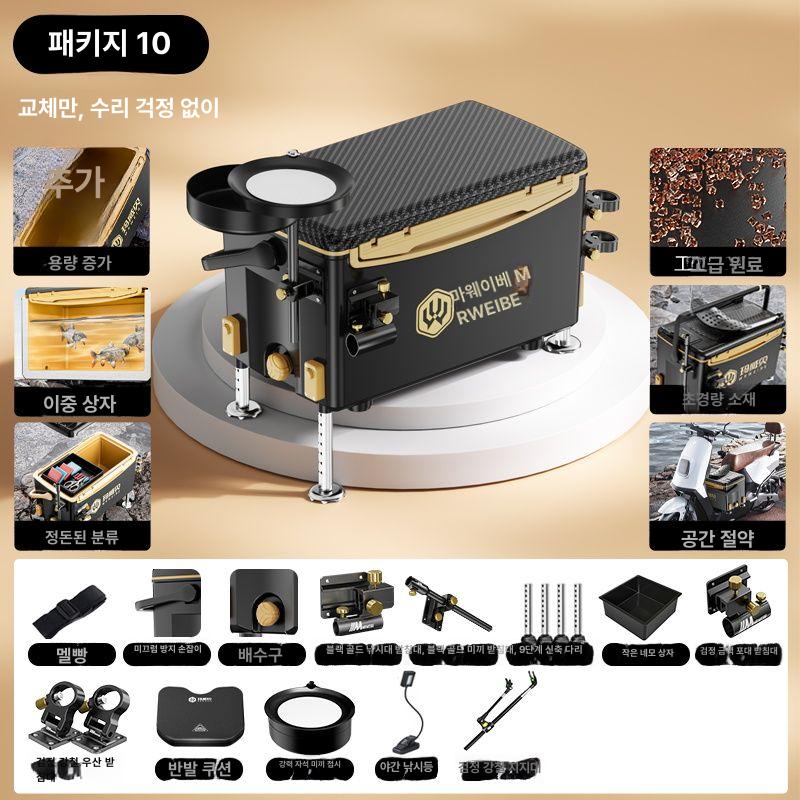 40리터 아이스박스 캐리어 대용량 트롤리 바퀴 쿨러 낚시용 이동식 해동 보냉 82,500원