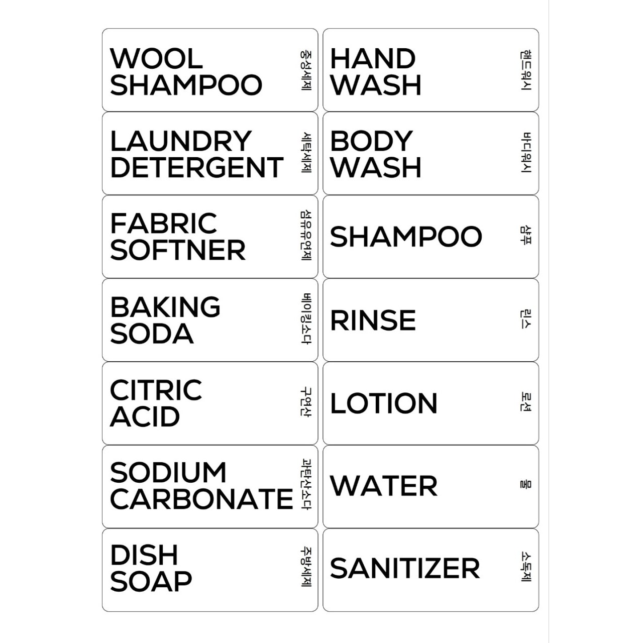 다담 HDPE 사각 분무기 스프레이 공병 화장품 원예 소독제 탈취제 세제 청소 방역, 1개, [용기X]모던라벨 1,700원