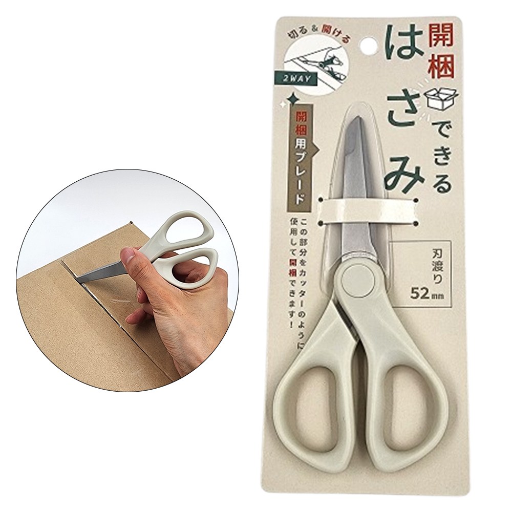 일반가위+택배박스커팅 언박싱 두가지활용 일본가위, 1개, 화이트 7,900원