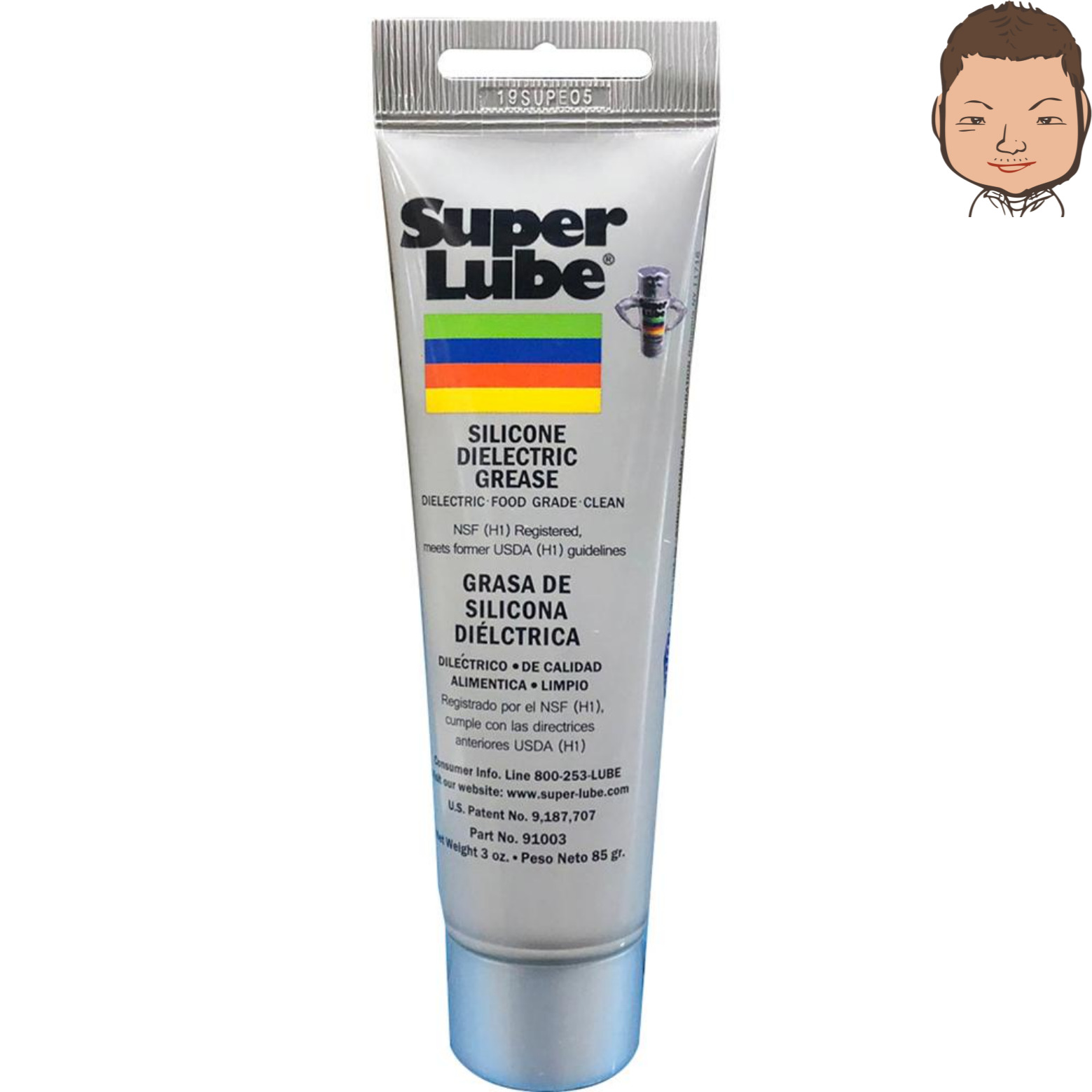 슈퍼루브 실리콘 튜브 구리스 오링 고무 플라스틱 식품기계 백색 85g 14,000원