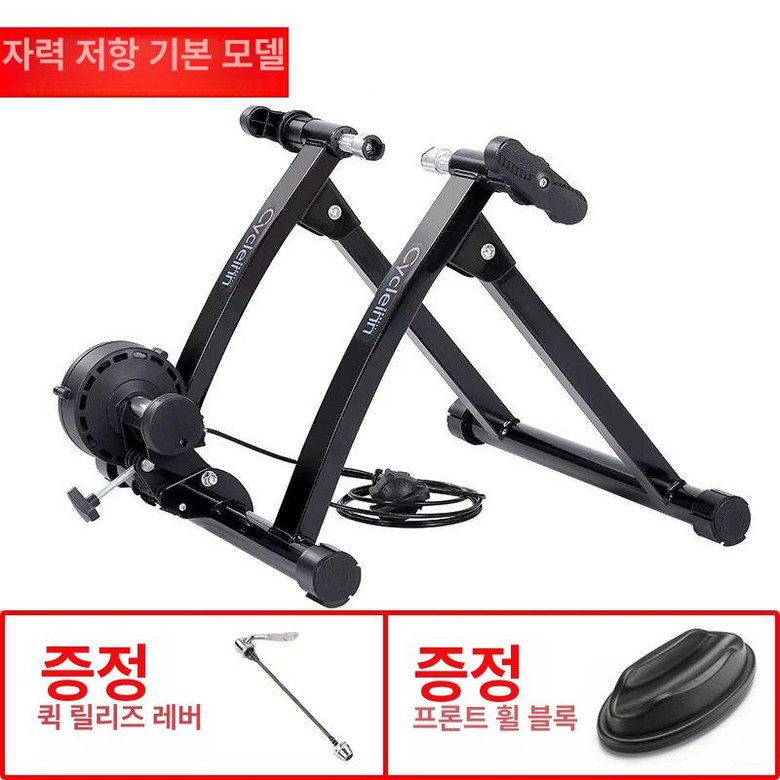 자전거로라 자전거평로라 고정형 자전거롤러 거치대 고정 80,400원