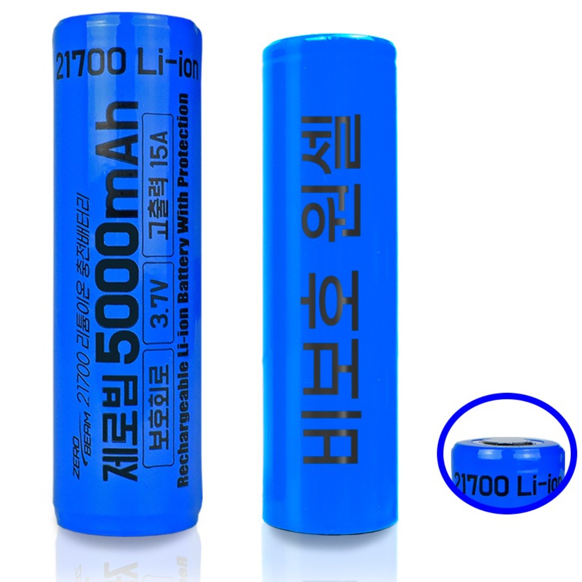 21700 배터리 5000mAh 고용량 제로빔, 1개, 21700 고방전 15A (약한용접) 9,200원