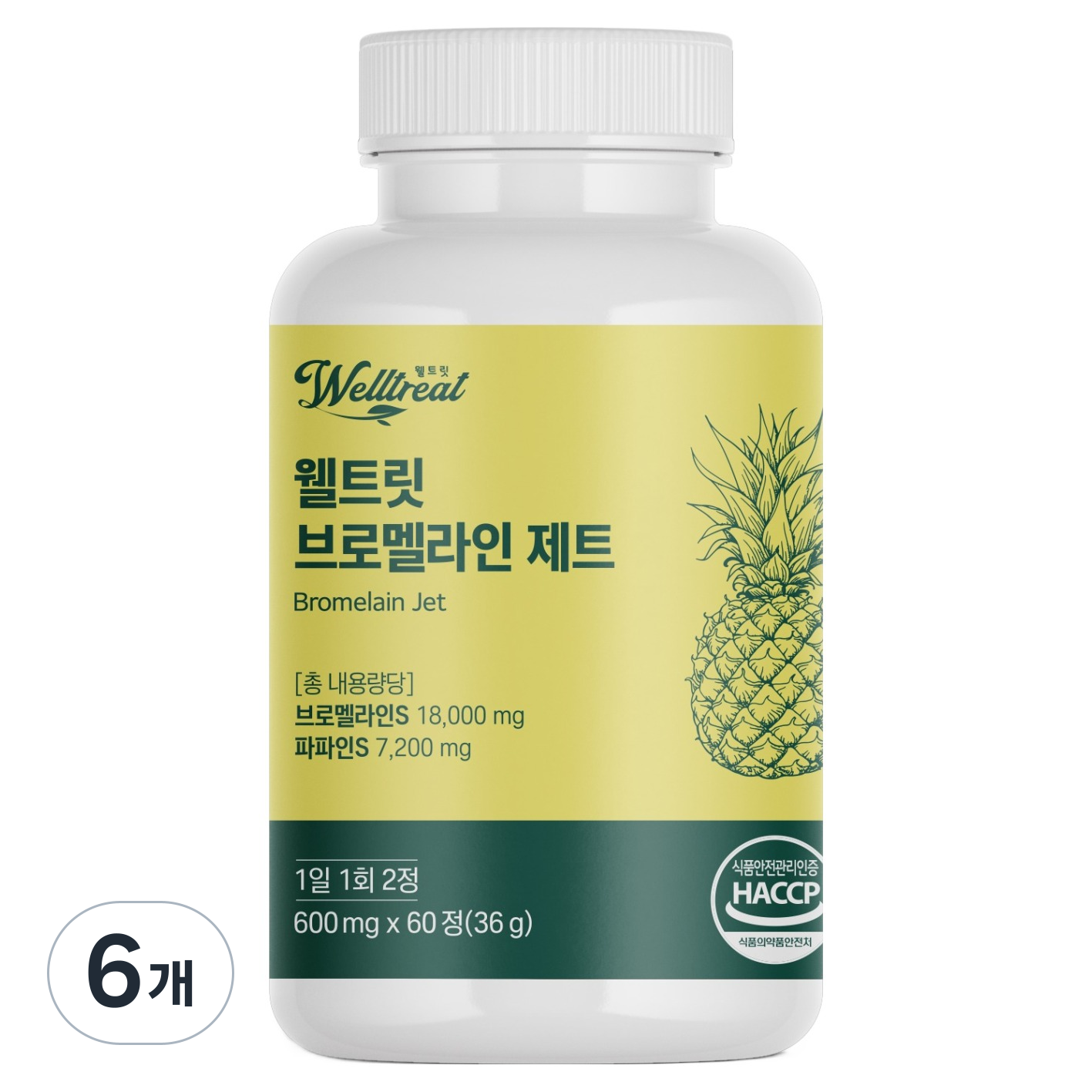 웰트릿 브로멜라인 제트 60p 49,200원