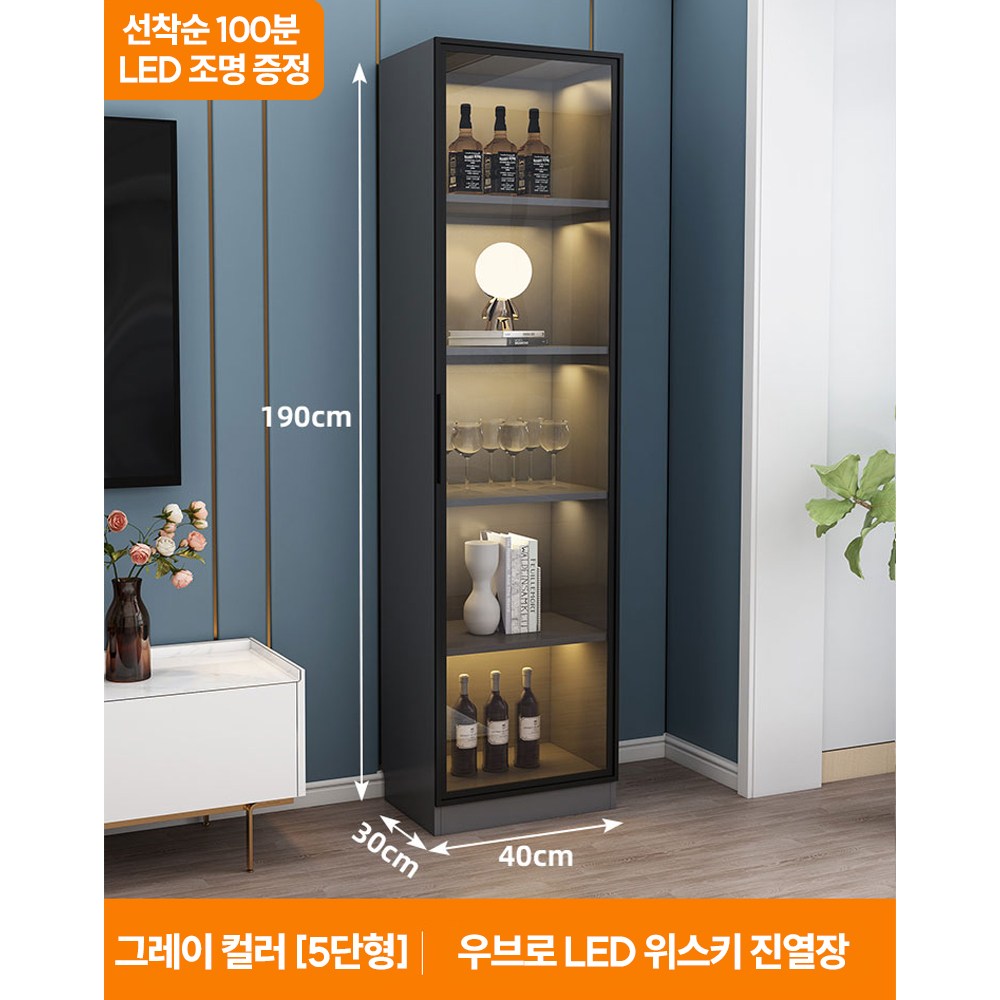 우브로 LED 위스키 장식장 진열장 피규어 와인 술장 양주 289,000원
