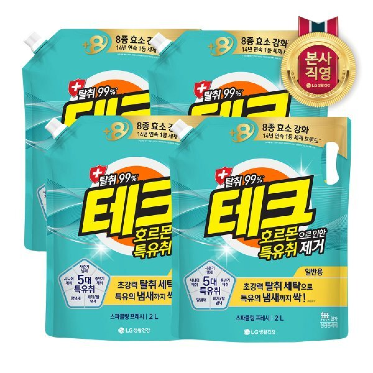 (엘지생활건강)테크 호르몬 특유취 제거 실내건조 액체세제 일반 리필 34,500원