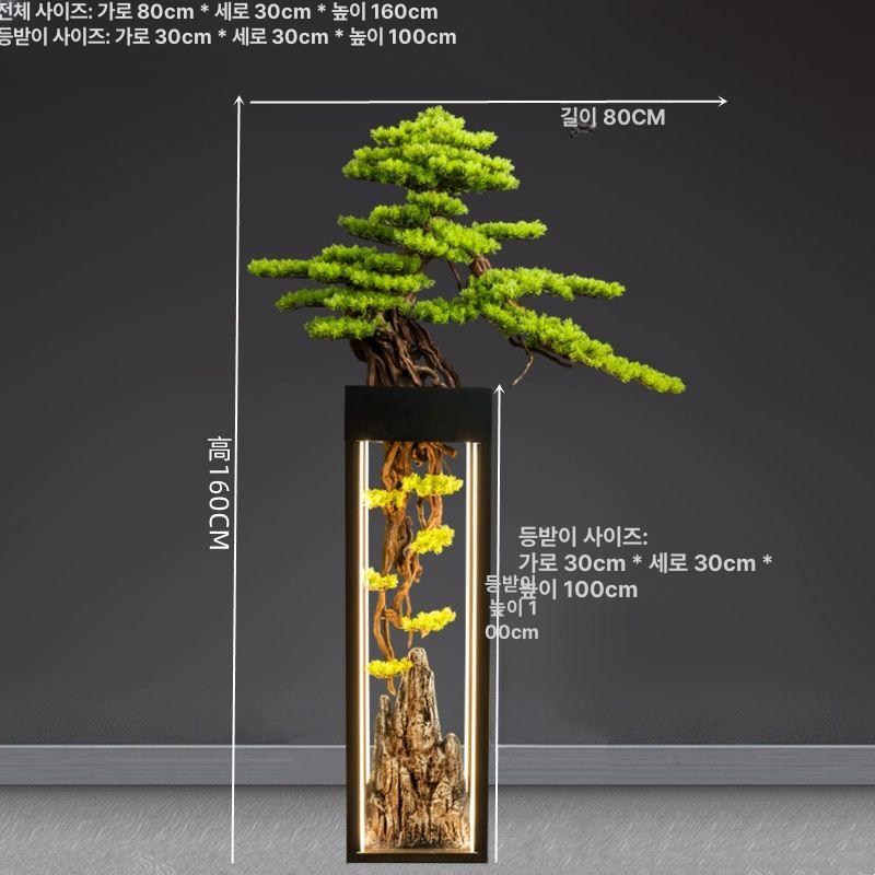 대형 인조 소나무 장식 인조나무 인형꽃다발 대나무 대형조화, 희상미상 왼쪽 1.6m 인공산 조명대 452,300원