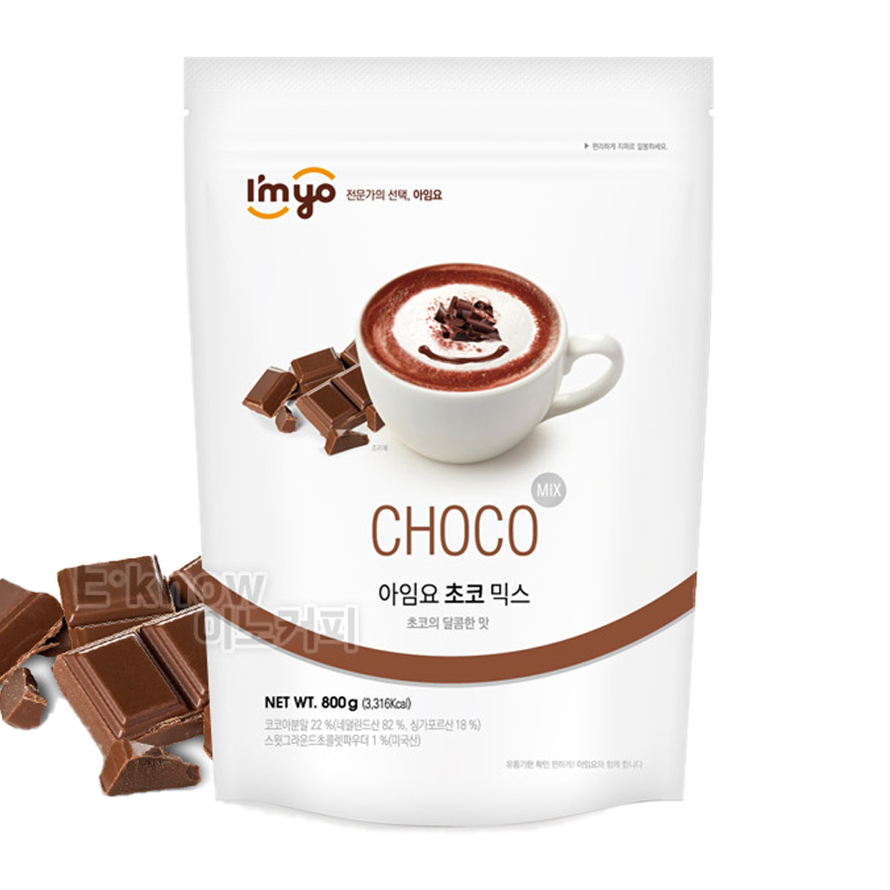 아임요 초코 믹스 파우더 8,700원
