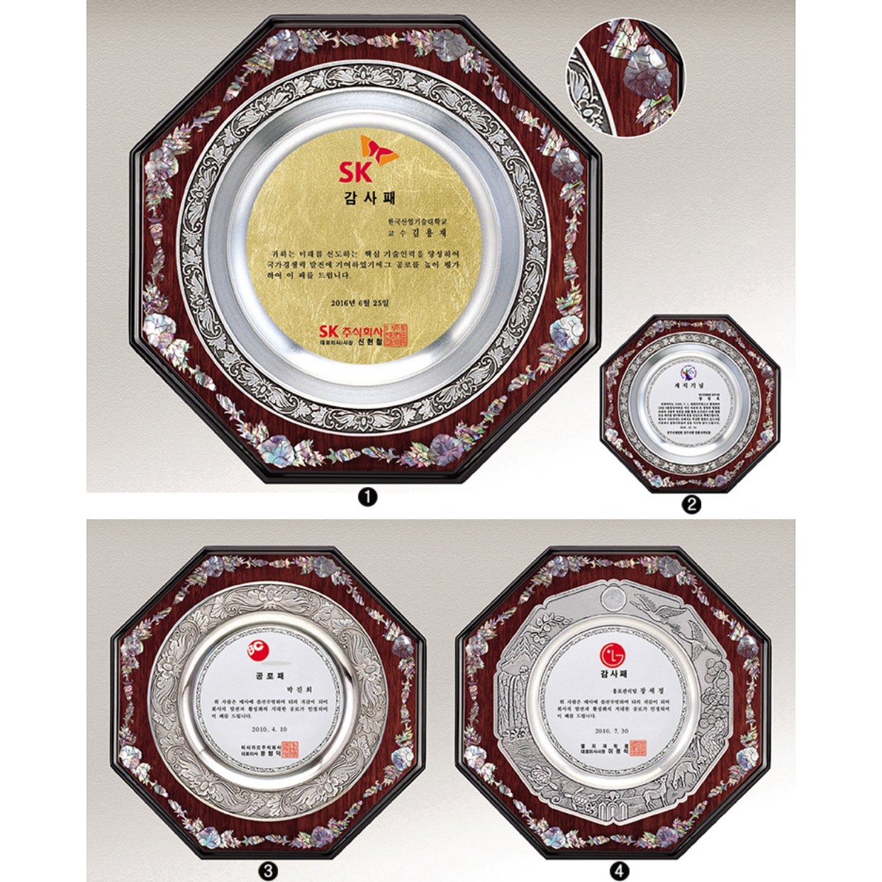 P51144C - 97% 천연자개 주석 상패 / 감사패 / 재직기념패 / 부모님감사패 / 상패 / 공장직영, P51144C 324,000원