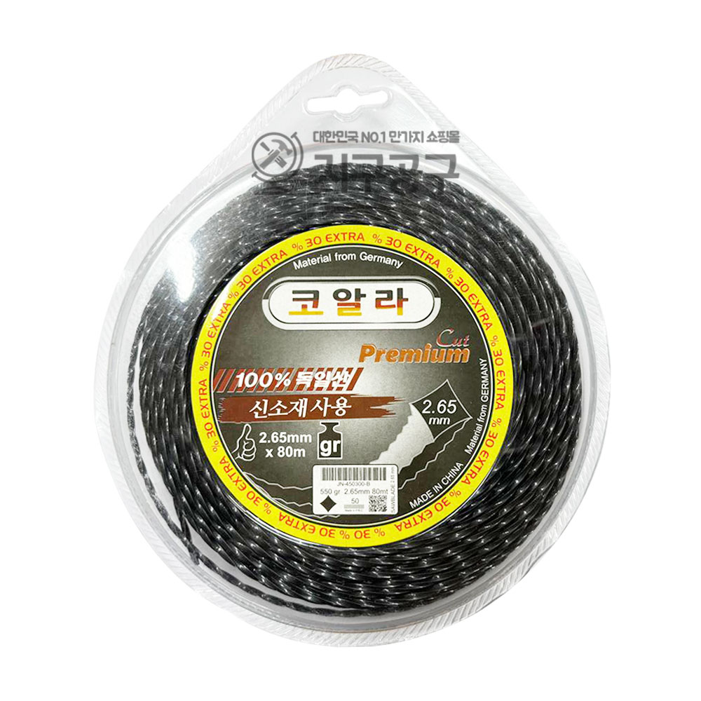 코알라 예초기  나일론줄  사각 / 꽈배기  40M 80M 날 커터 끈 제초 벌초 잡초 제거 작업 9,900원