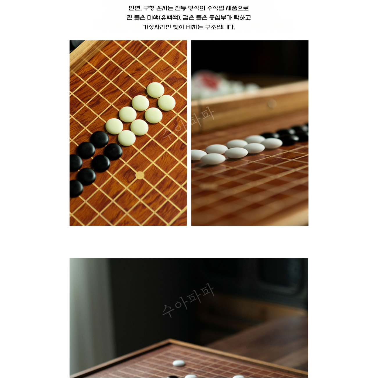 수아파파몰 고급 바둑판 세트 원목 선물용 전문가 교육용 양면 바둑알 기원 2,000원