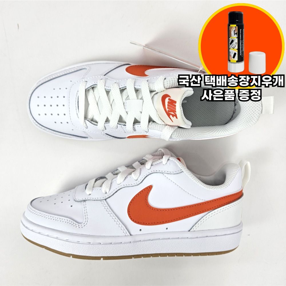 나이키 주니어 코트버로우 로우2 화이트 여성 운동화 깔끔하고 산뜻한 오렌지 포인트 사은품증정 56,000원