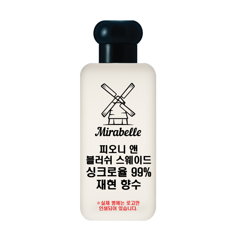 미라벨 피오니 앤 블러쉬 스웨이드 오드퍼퓸, 1개, 50ml 22,900원