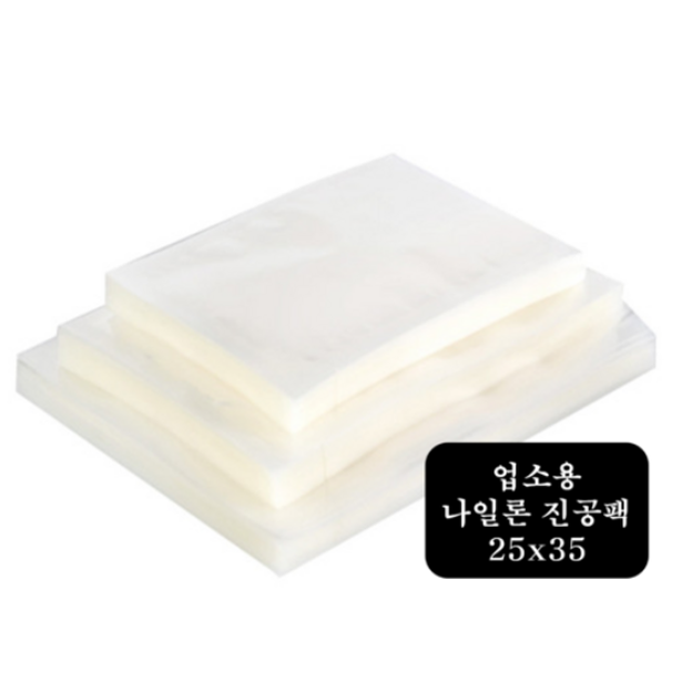 업소용 진공포장지 비닐 진공팩 25 x 35 cm, 25x35, 100개 10,700원