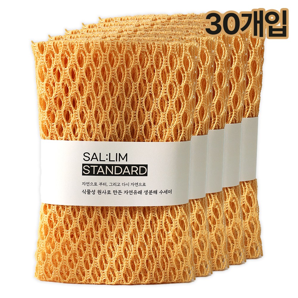 살림스탠다드 친환경 천연 옥수수 제로웨이스트 주방 수세미 일반형, 3세트, 10개 51,900원